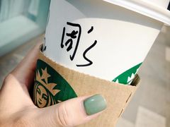 -星巴克臻选(杭州万象城店)