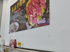 -雪花龙吊龙牛肉面(三山街店)