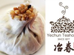 -冶春茶社(太和广场店)