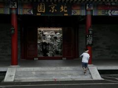 -武清南湖绿博园