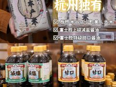 -杭州大厦LSE城市生活超市(杭州大厦店)