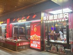 -科兴科学园
