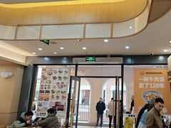 -吉野家(成都时代奥莱店)