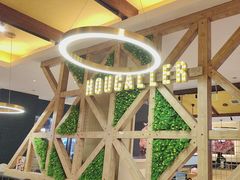 -豪客来牛排(天阳D32店)
