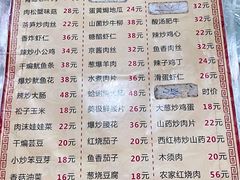 -华春餐馆(鱼山路店)