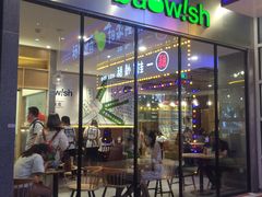 -陈家生煎(世茂双子塔店)