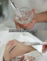 点击看大图 -苗方清颜痘肌研究所