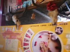 -横沥牛庄(总店)