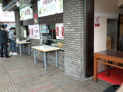 门面-同心楼(解放北路店)