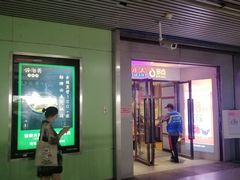 -蒲黄榆(地铁站)