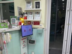 -悦宠凯宝动物医院·牙科·皮肤科(朝阳北路店)