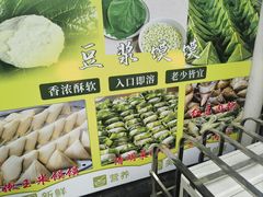 -叶婆婆豆浆馍馍