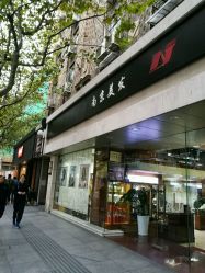 -南京美发店