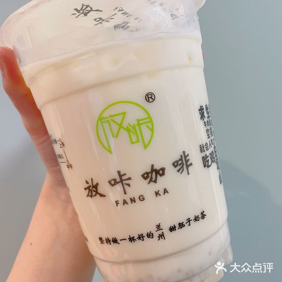 兰州·放咔甜胚子奶茶(麦积华阳店)