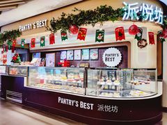 -Pantry's Best派悦坊蛋糕(K11购物艺术中心店)