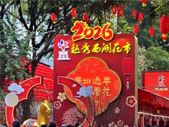 -越秀西湖花市(广州城市广场花卉店)