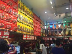 -皇上皇腊味店(下九路店)