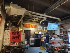 -有局·成都市井烧烤·精酿啤酒(双楠店)