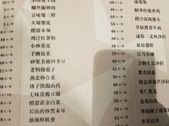 菜单-桐爷小馆(广渠门店)