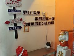 -高福麻辣烫(新阳店)