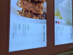 -喜家德虾仁水饺(东方宝泰店)