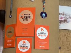 -Efes Turkish & Mediterranean Cuisine 艾菲斯餐厅(陆家嘴店)