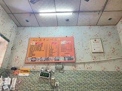 -娜姐海丰小吃