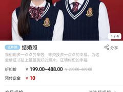 -DEKA大咔摄影·企业形象照·商务形象照拍摄(番禺南村万博店)