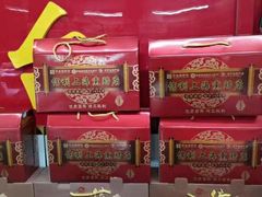 -鞍山市上海信利熏腊店(站前总店)