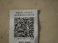 -京城·森鸽排档(双井店)