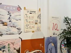 -月球咖啡retro