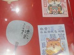 -鸡鸣赐茶(鸡鸣寺路店)