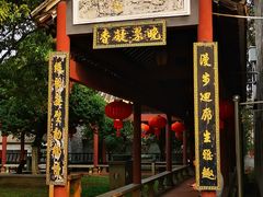 -德云居
