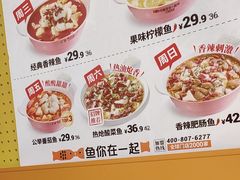 -鱼你在一起(福田安吉尔店)