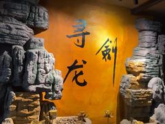 -黑森灵·实景沉浸式剧场·团建