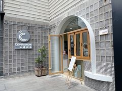 -COMPANION COFFEE小伴咖啡