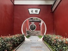 -长春观