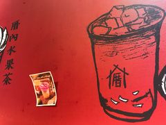 -厝内小眷村(天河南一路店)