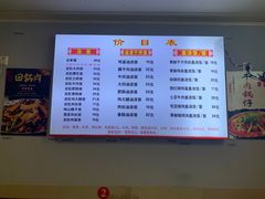 -金陵特色菜馆