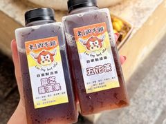 -老day牛杂(官也街总店)