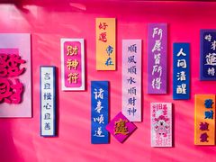 -火宫殿·小吃王国(坡子街店)
