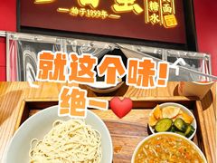 -李百蟹·江南蟹黄面·河景餐厅(夫子庙总店)