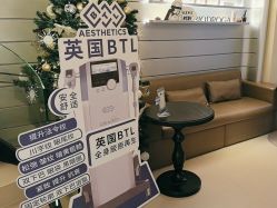 -悦奢科技美肤·牛奶光·BTL·体验中心