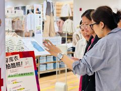 -天河城购物中心