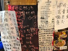 -老龙亭拉面店