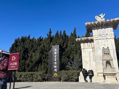 -洛阳古墓博物馆