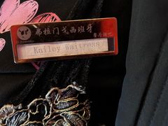 -弗拉门戈西班牙餐厅酒吧(意式风情街店)