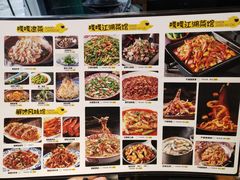 -嘎嘎鸭脑壳(金沙店)