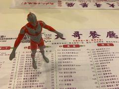 -大哥餐厅(西城花园店)