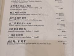 -唐阁(香港朗廷酒店)